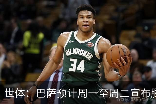 世体：巴萨预计周一至周二宣布滕森续约，球员将于7月1日签合同