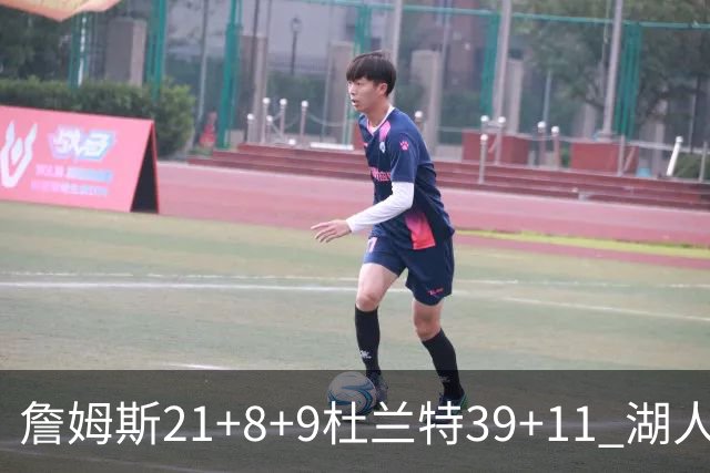 詹姆斯21+8+9杜兰特39+11 湖人险胜太阳获首胜