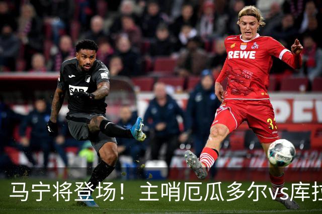 马宁将登场！主哨厄瓜多尔vs库拉索，中国裁判历史第二人